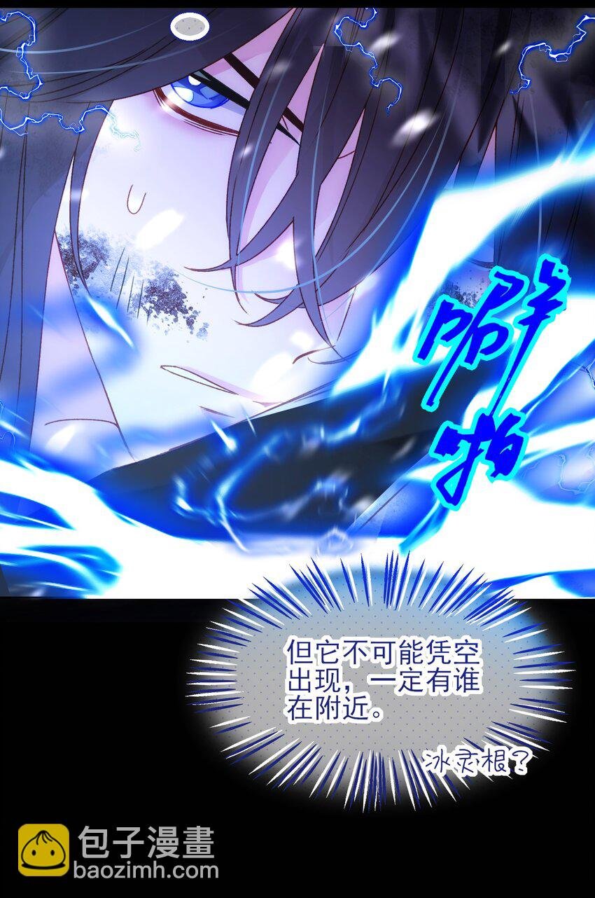 126 守护