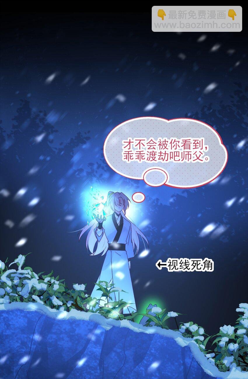 126 守护