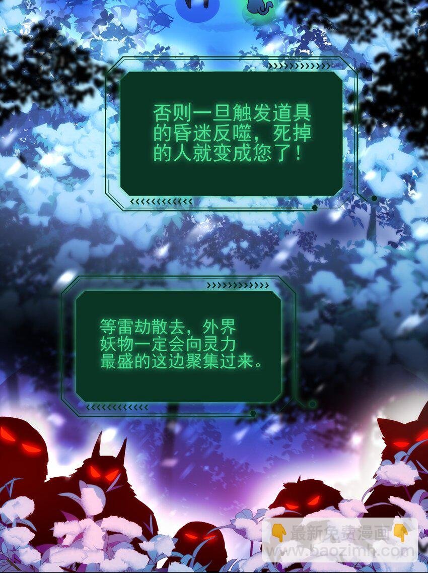 126 守护