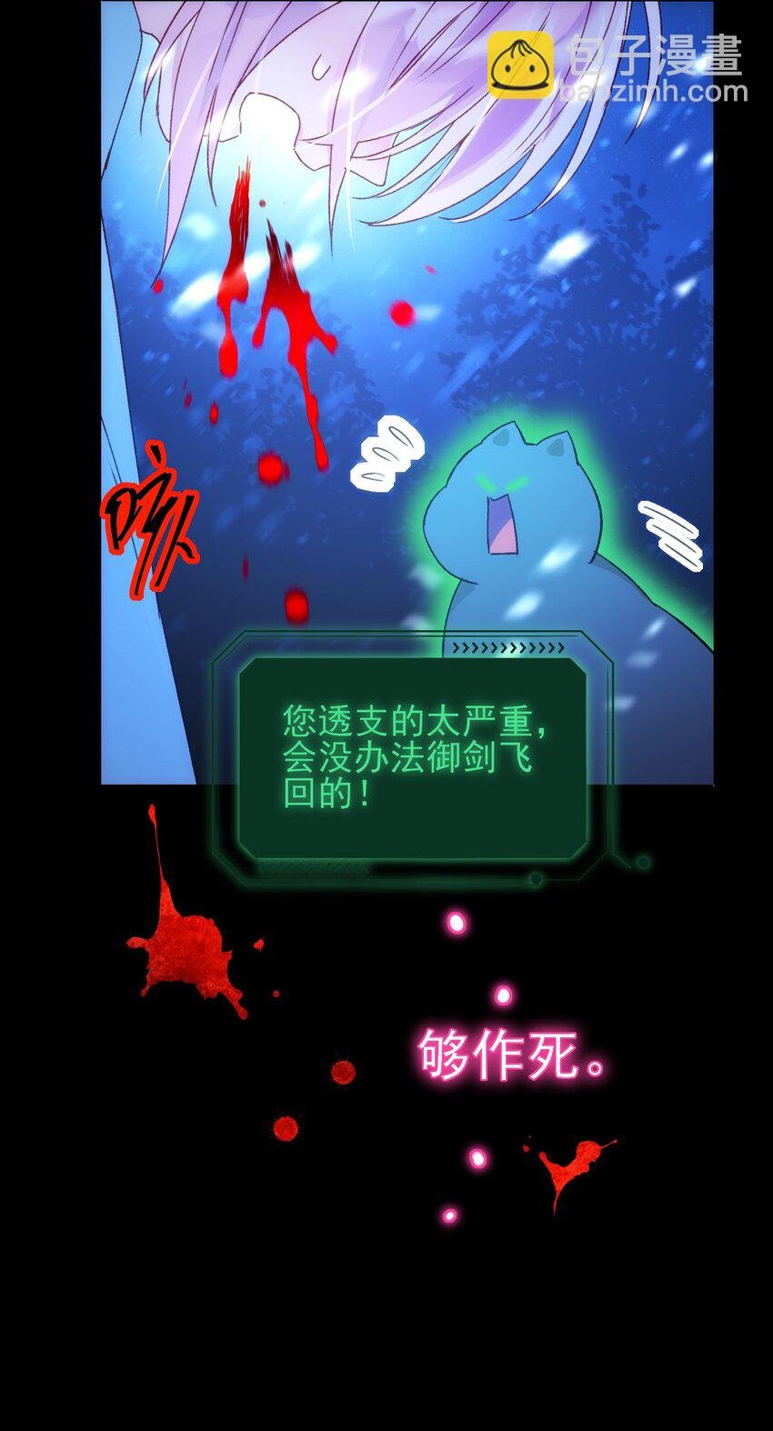 126 守护