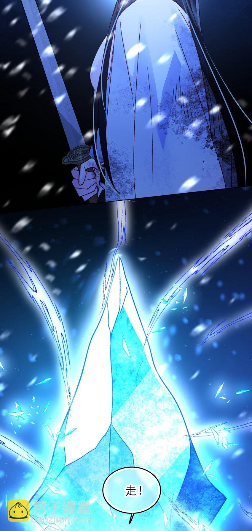 126 守护