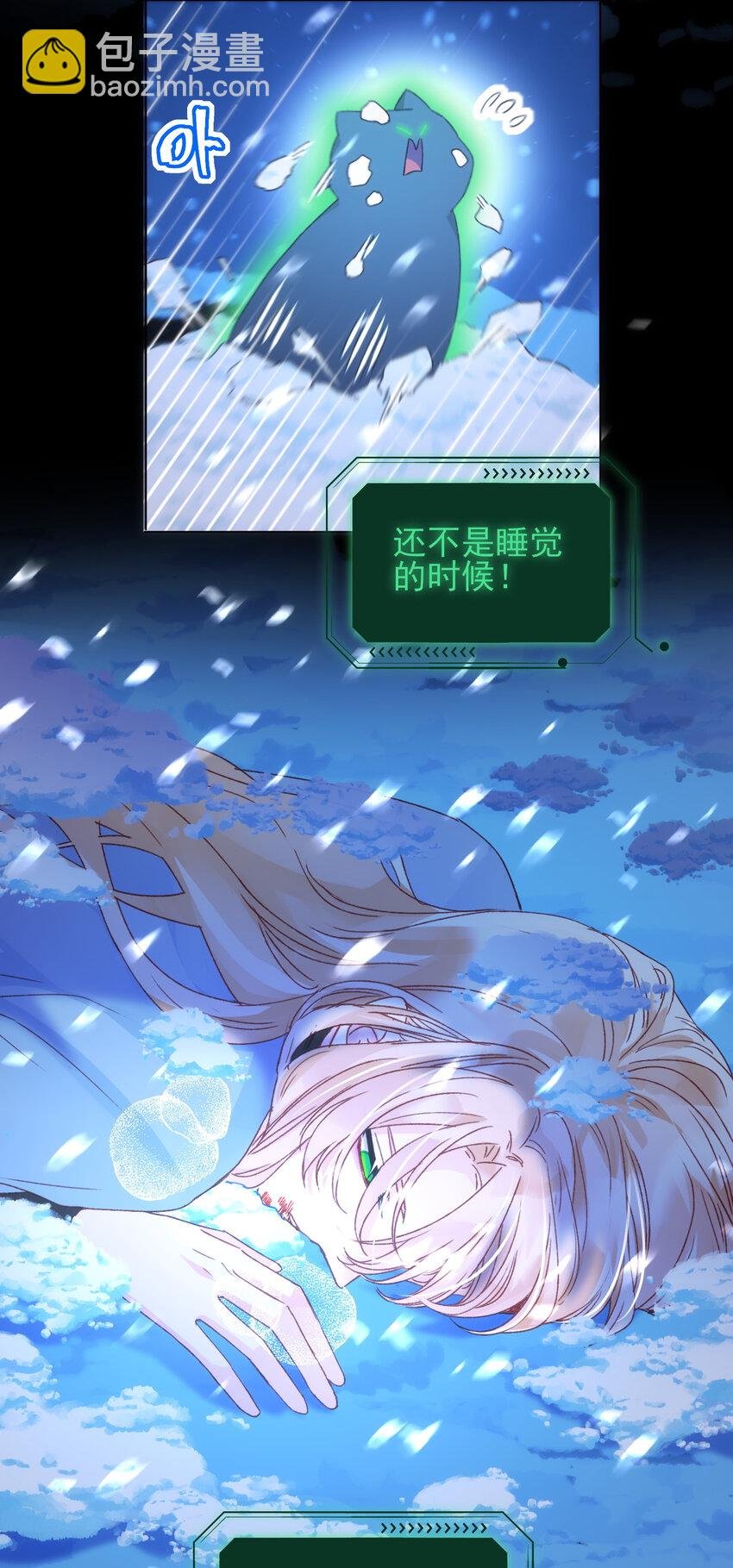 127 他怎么来了！