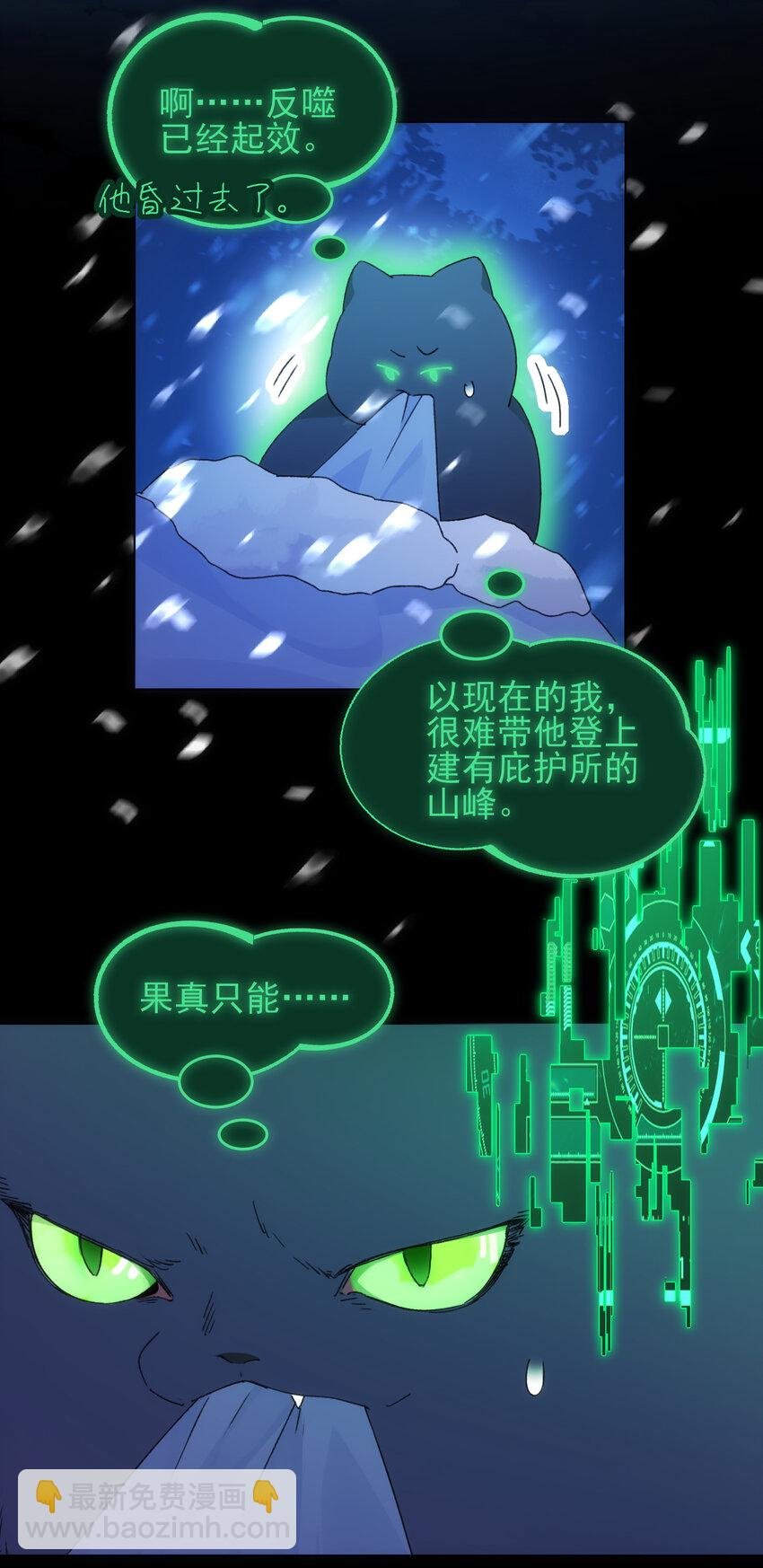 127 他怎么来了！