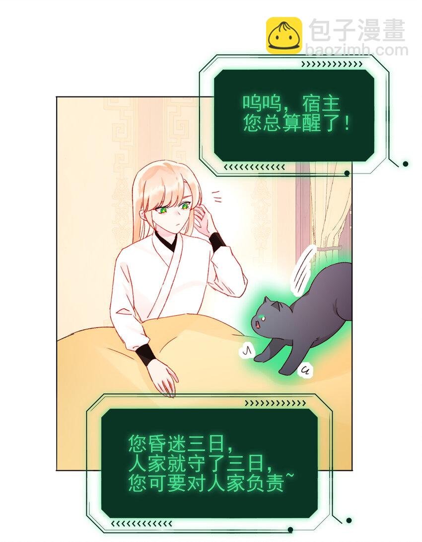 127 他怎么来了！