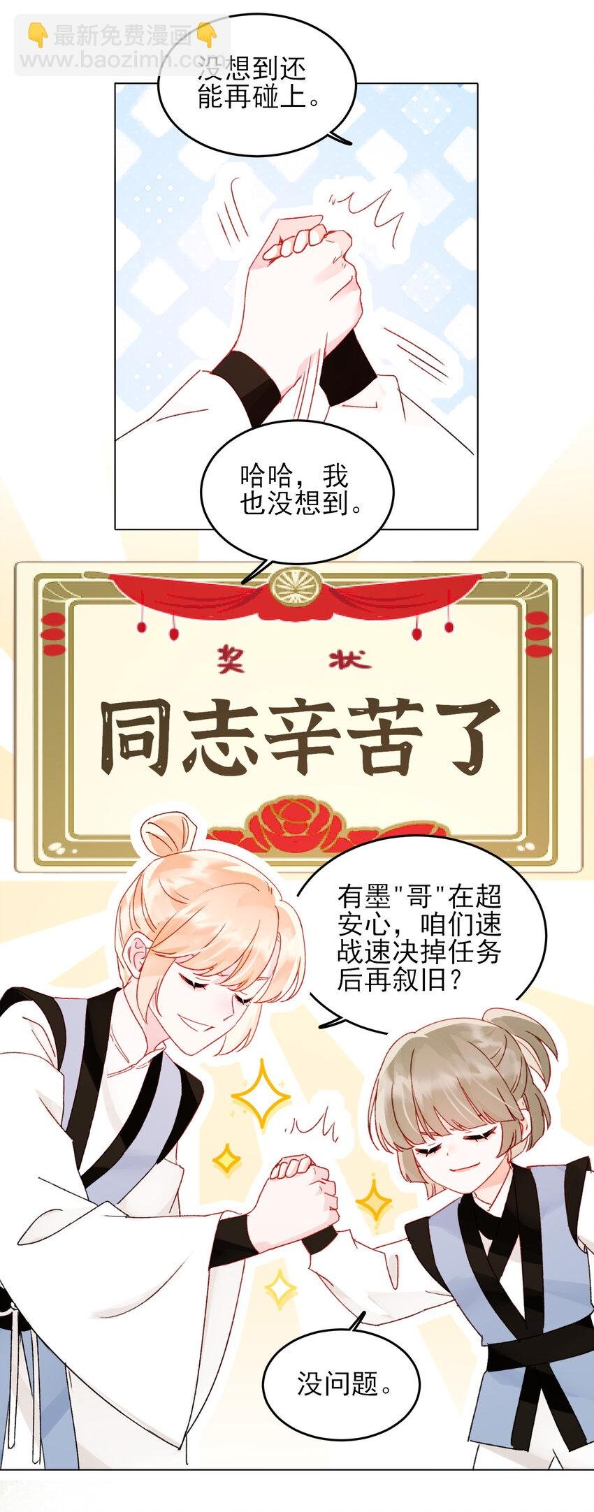 127 他怎么来了！