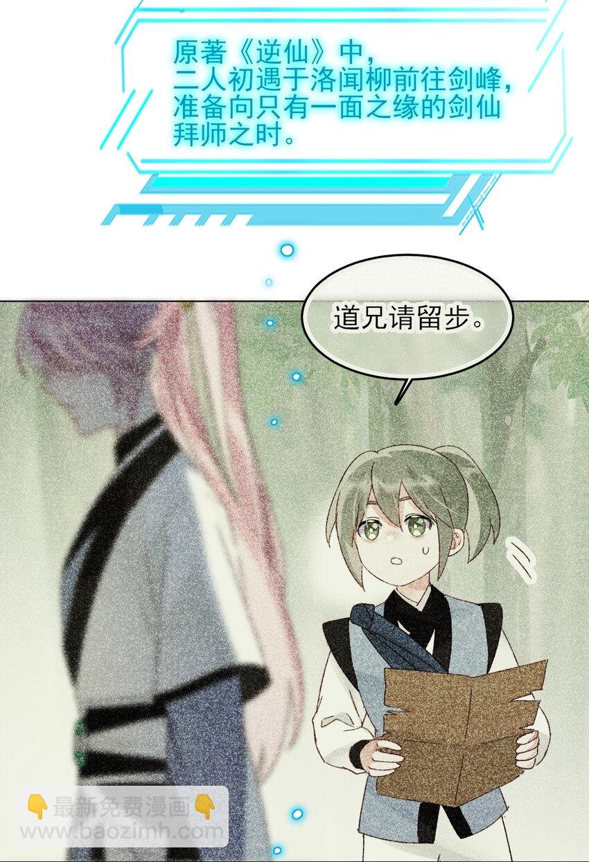 127 他怎么来了！
