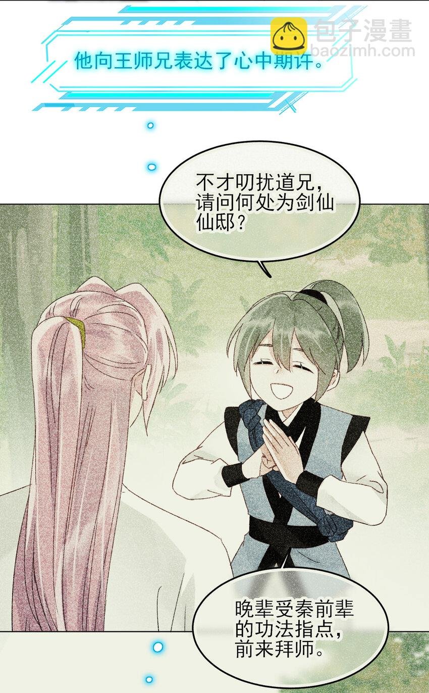 127 他怎么来了！
