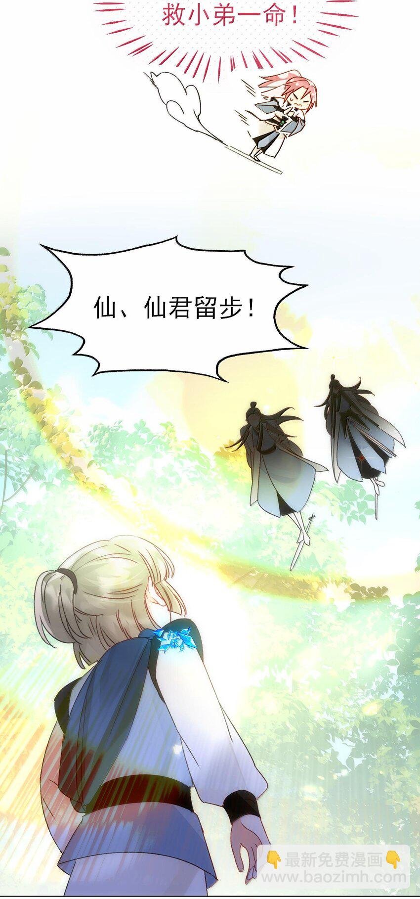 128 您误会了