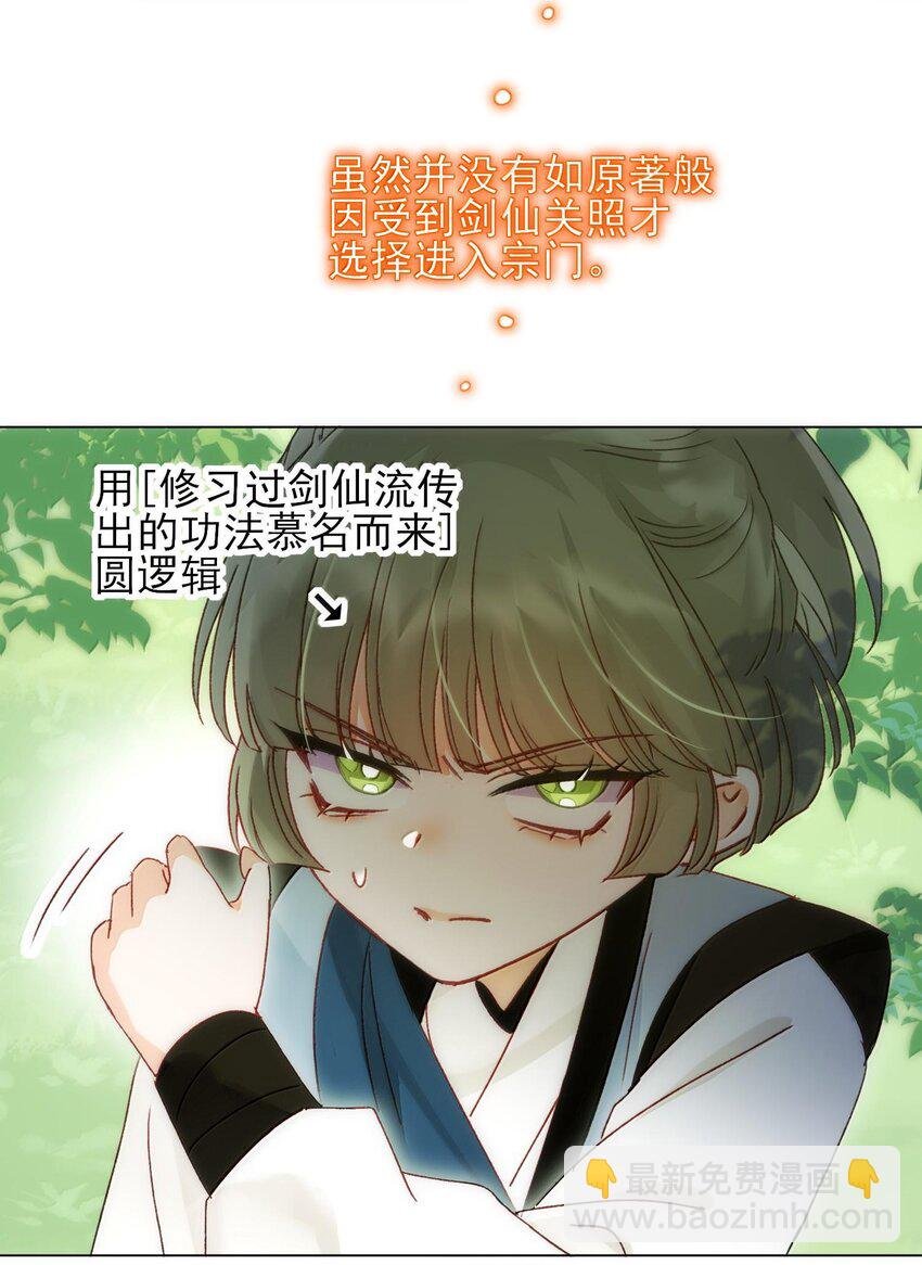 128 您误会了