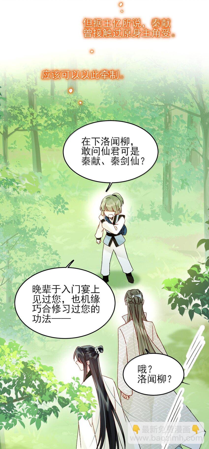128 您误会了