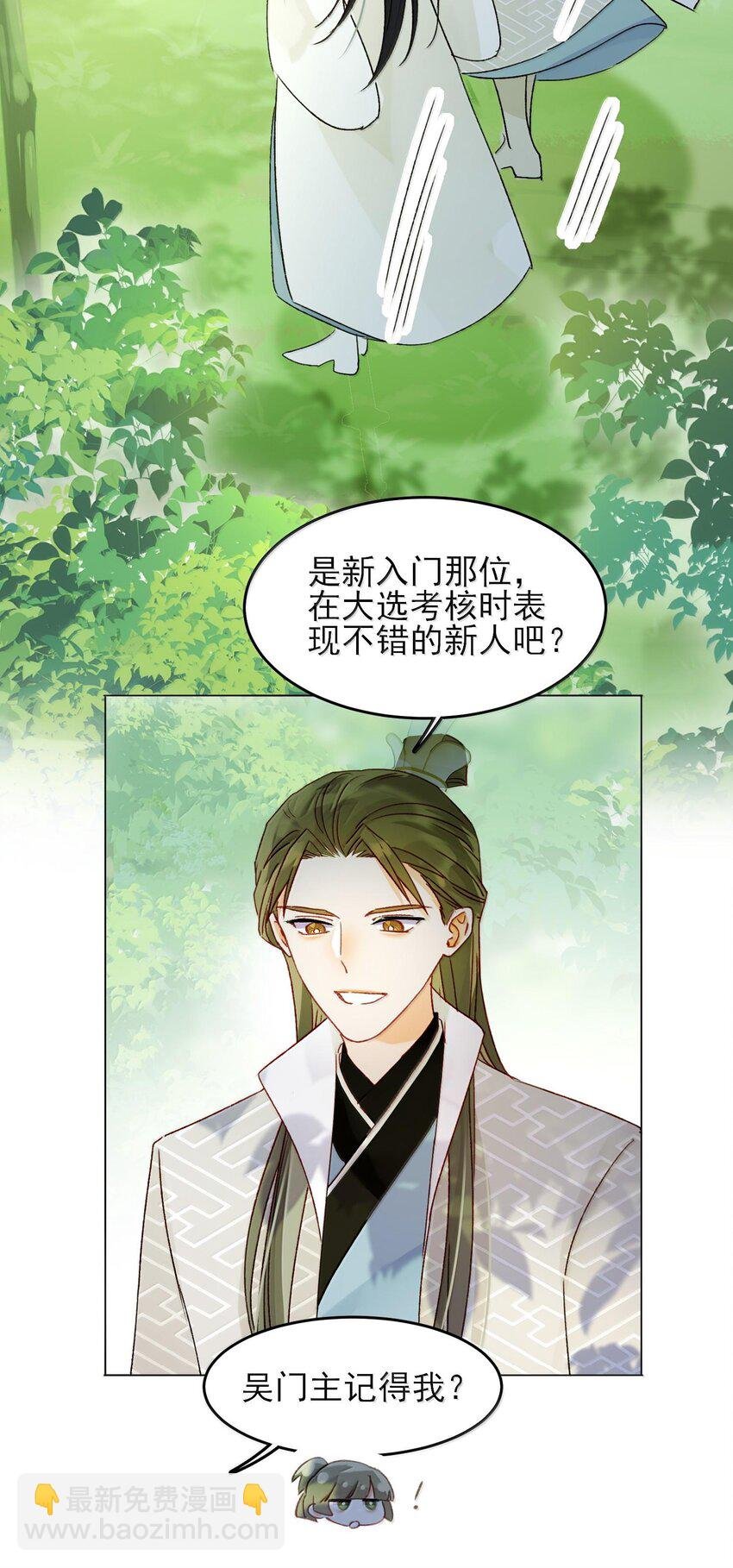 128 您误会了
