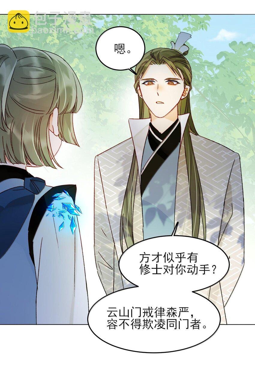 128 您误会了