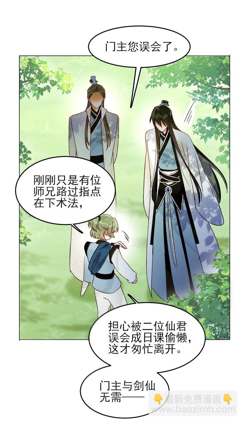 128 您误会了
