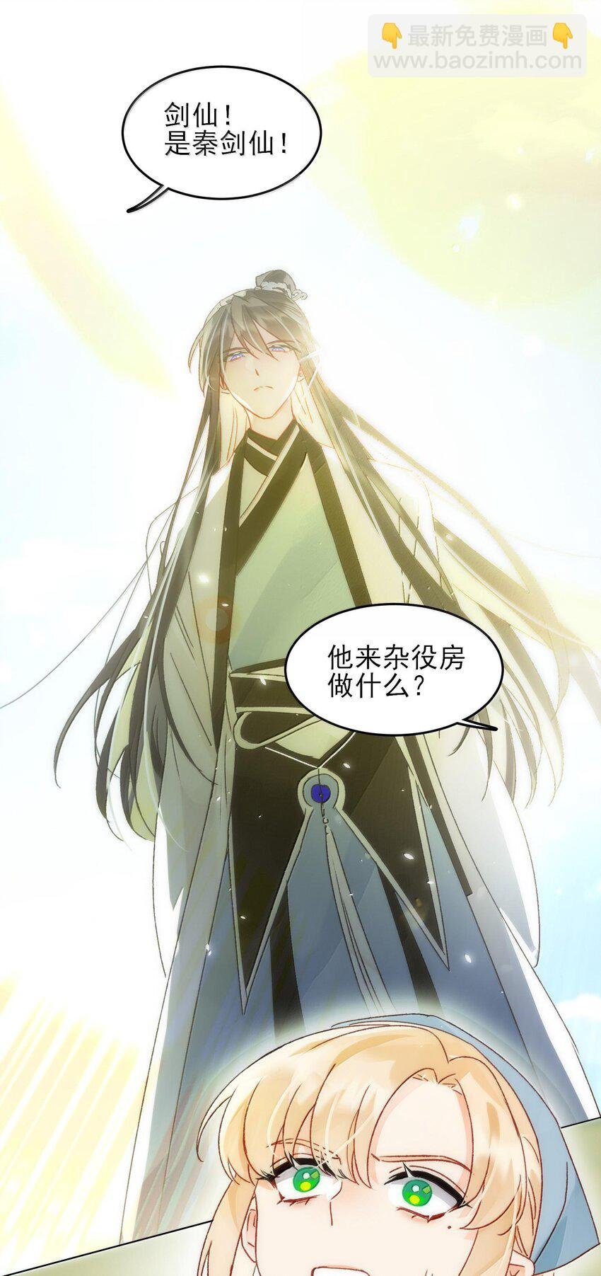 128 您误会了