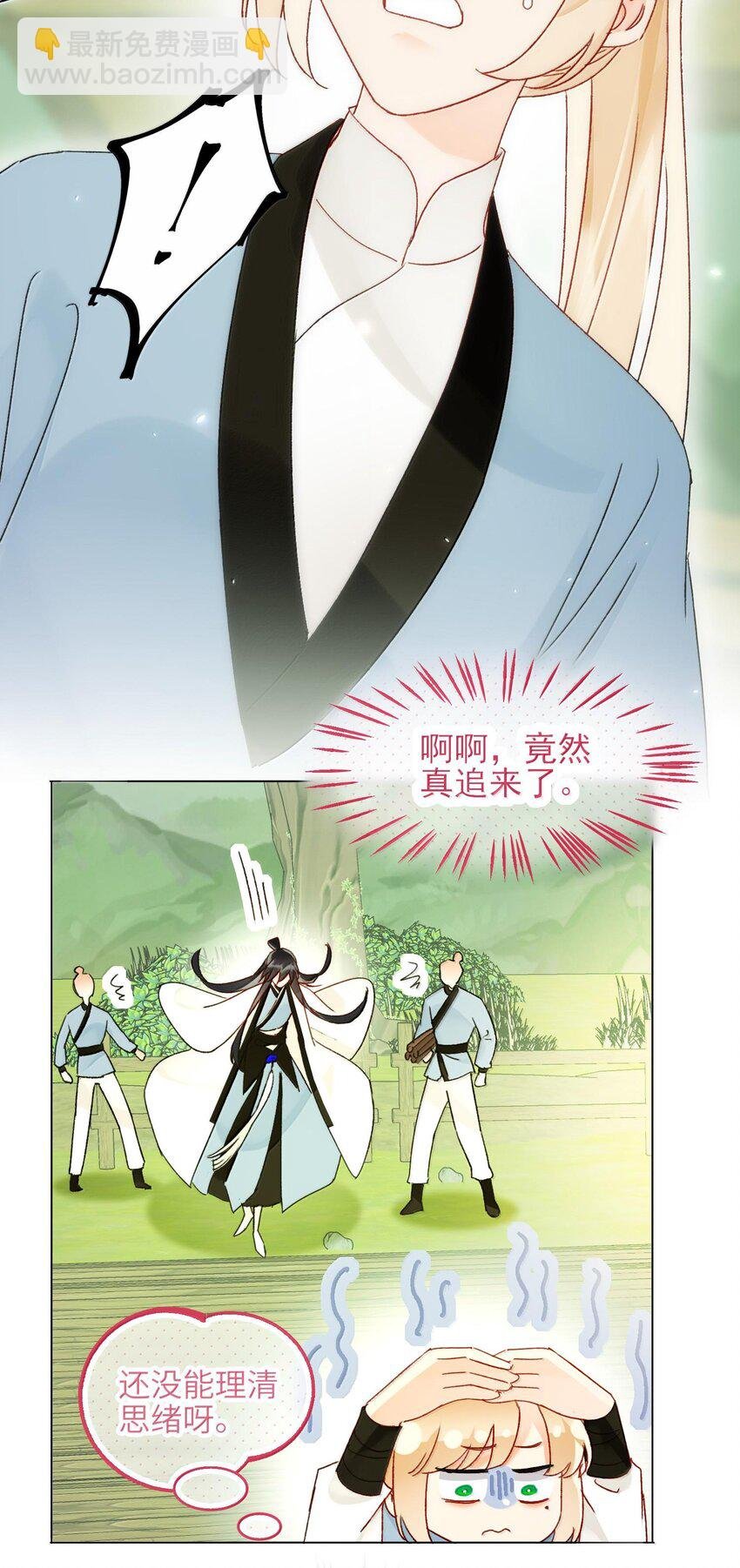 128 您误会了