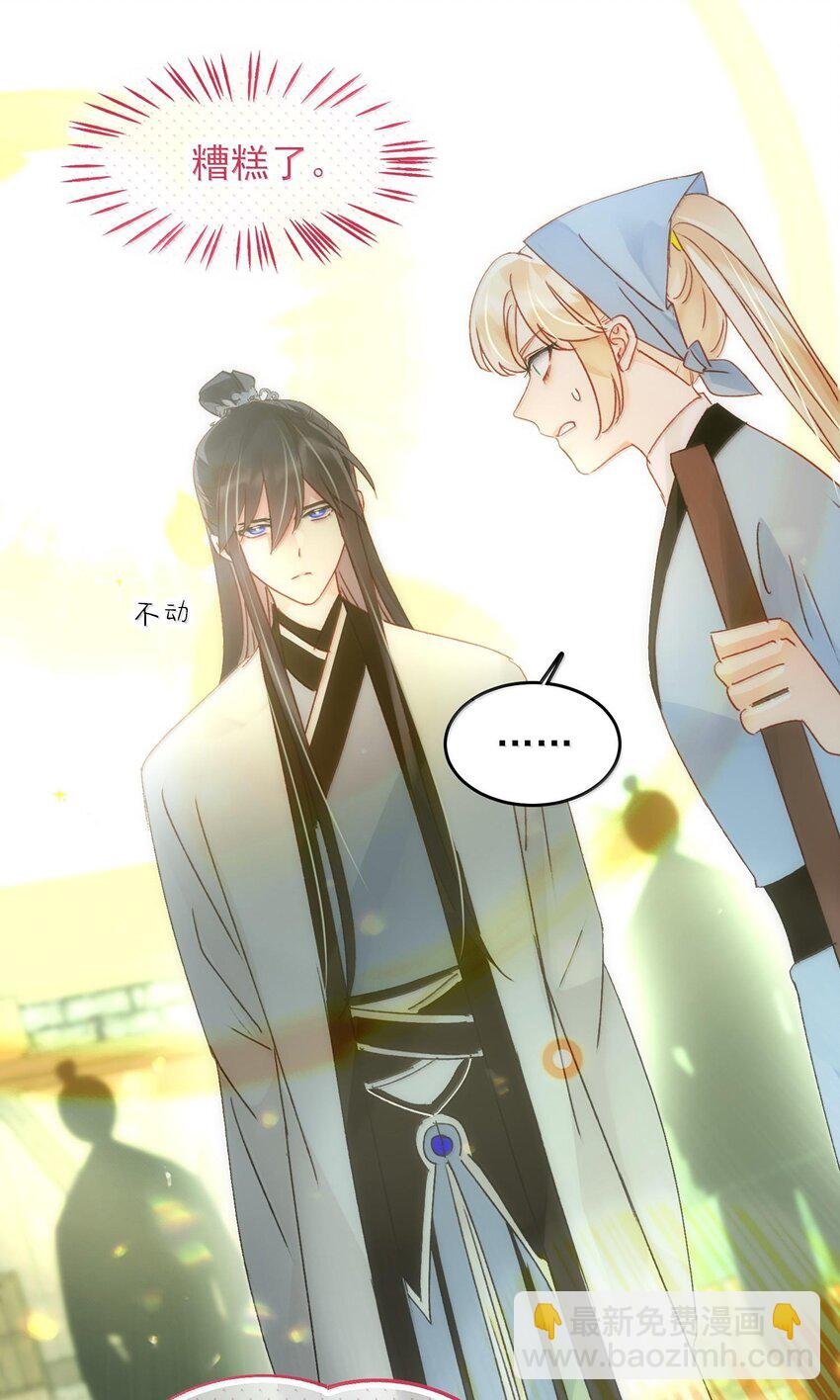 128 您误会了