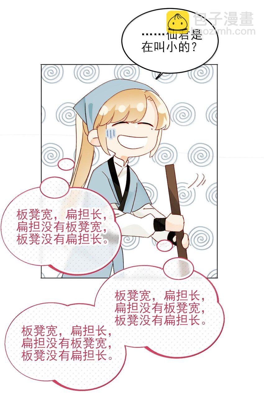 128 您误会了