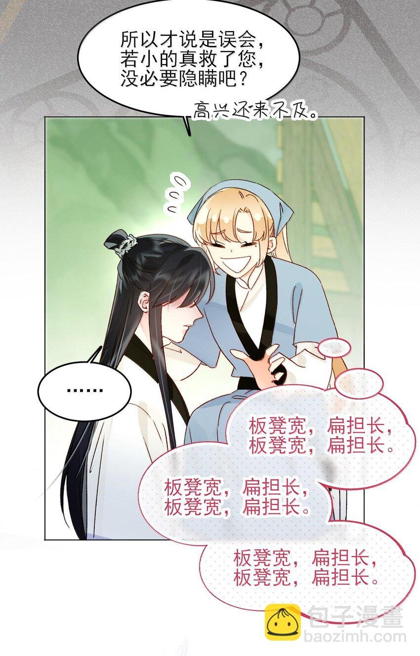 128 您误会了