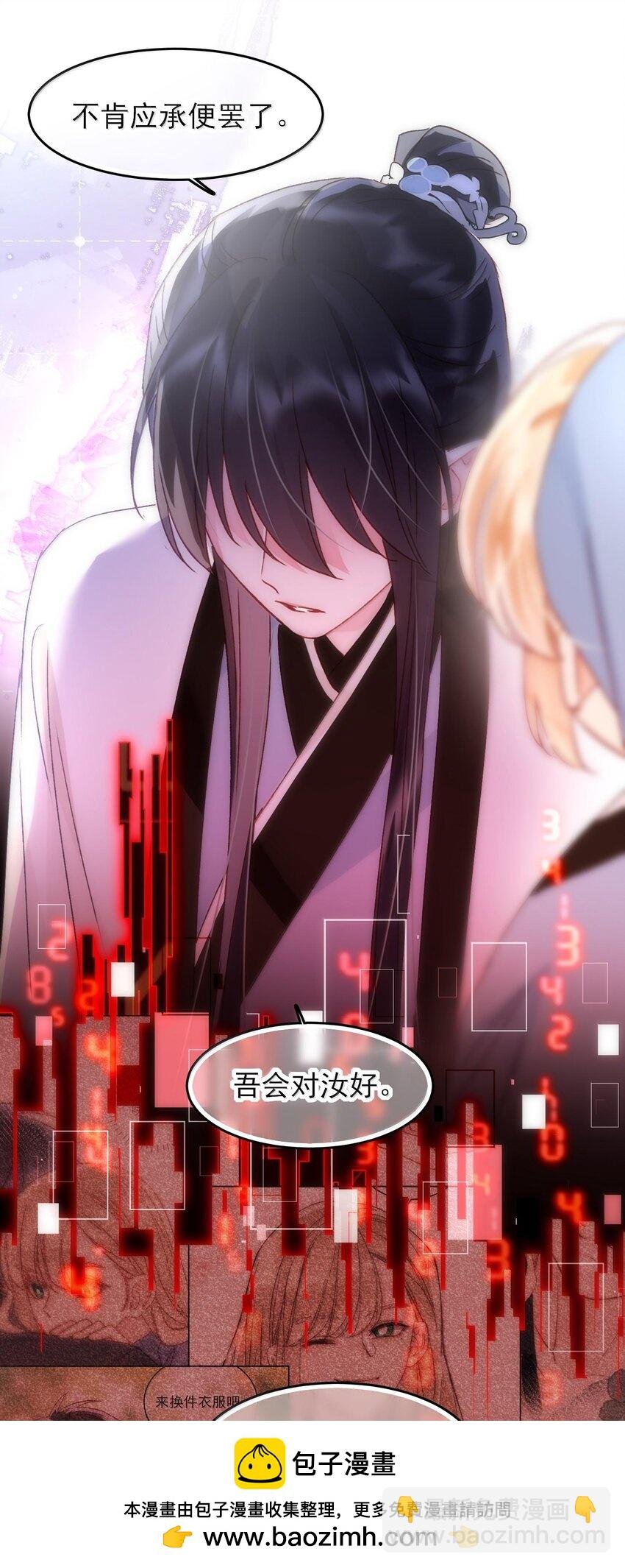 128 您误会了