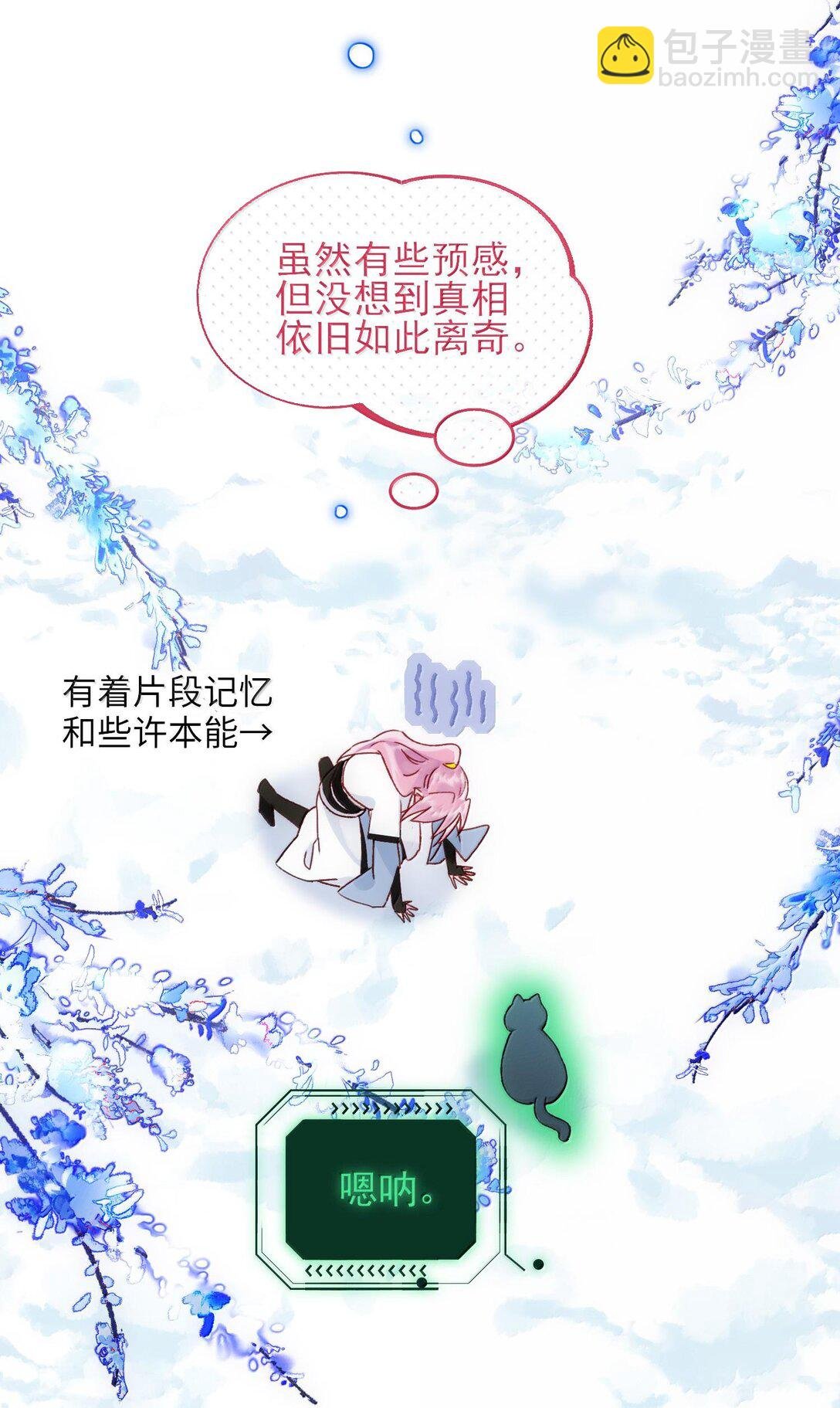 129 哪有不从的道理