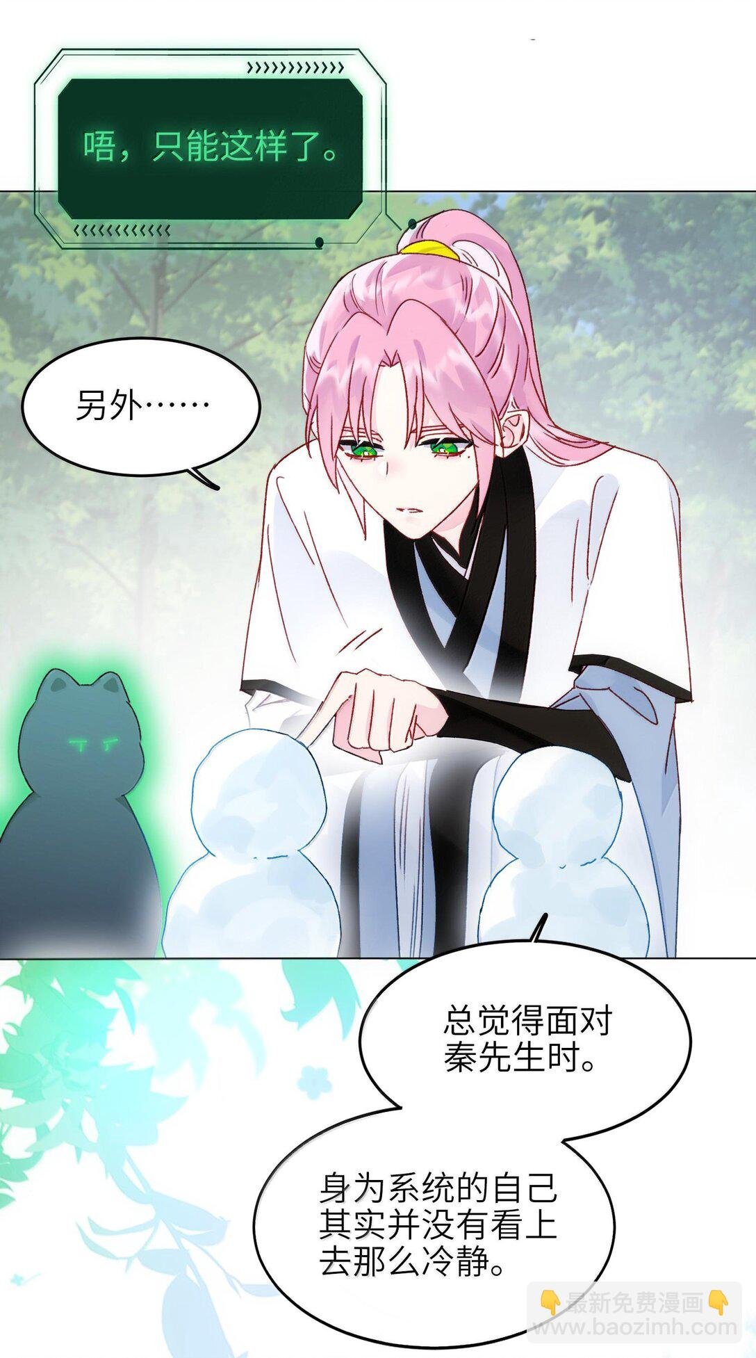 129 哪有不从的道理