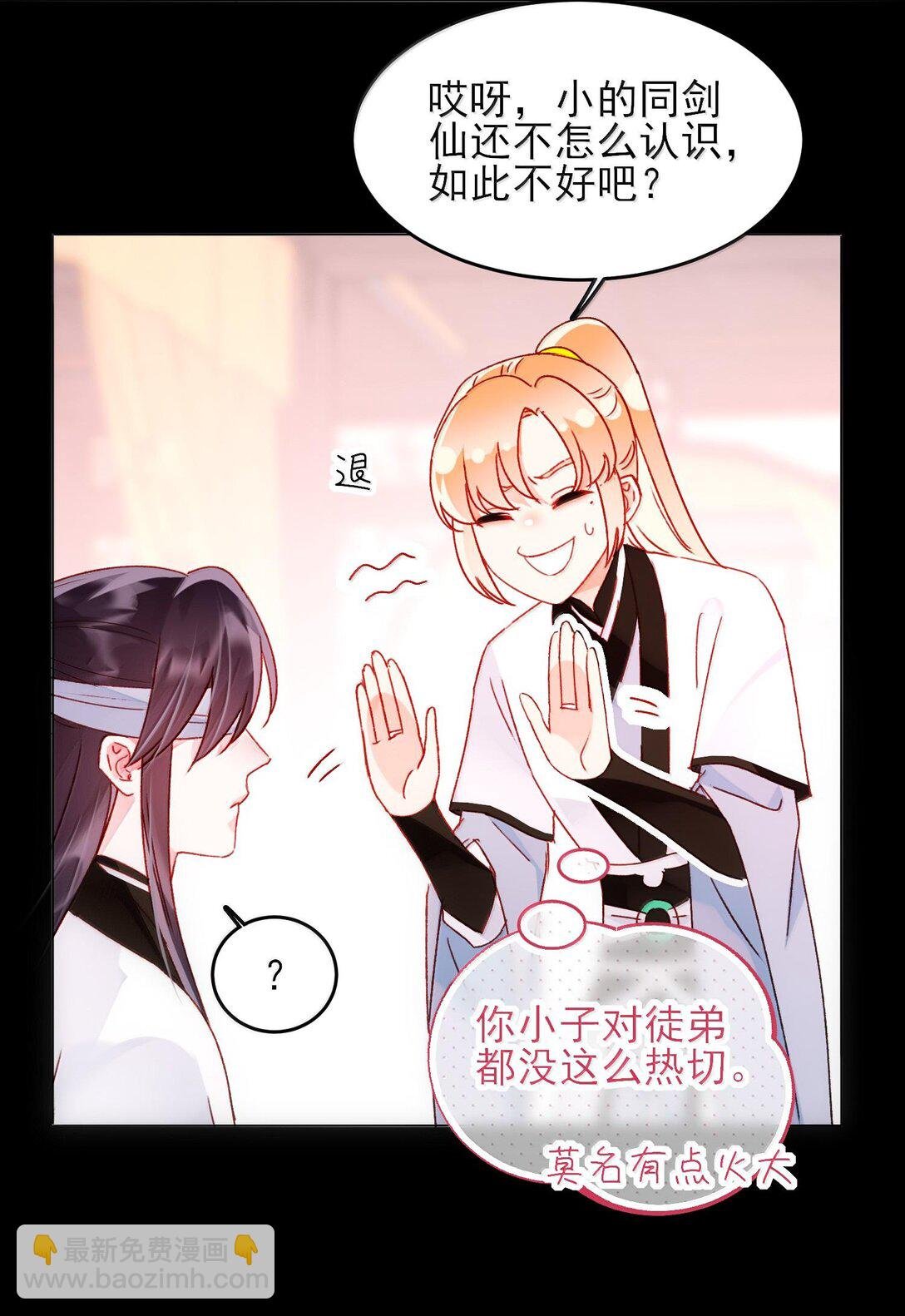 129 哪有不从的道理