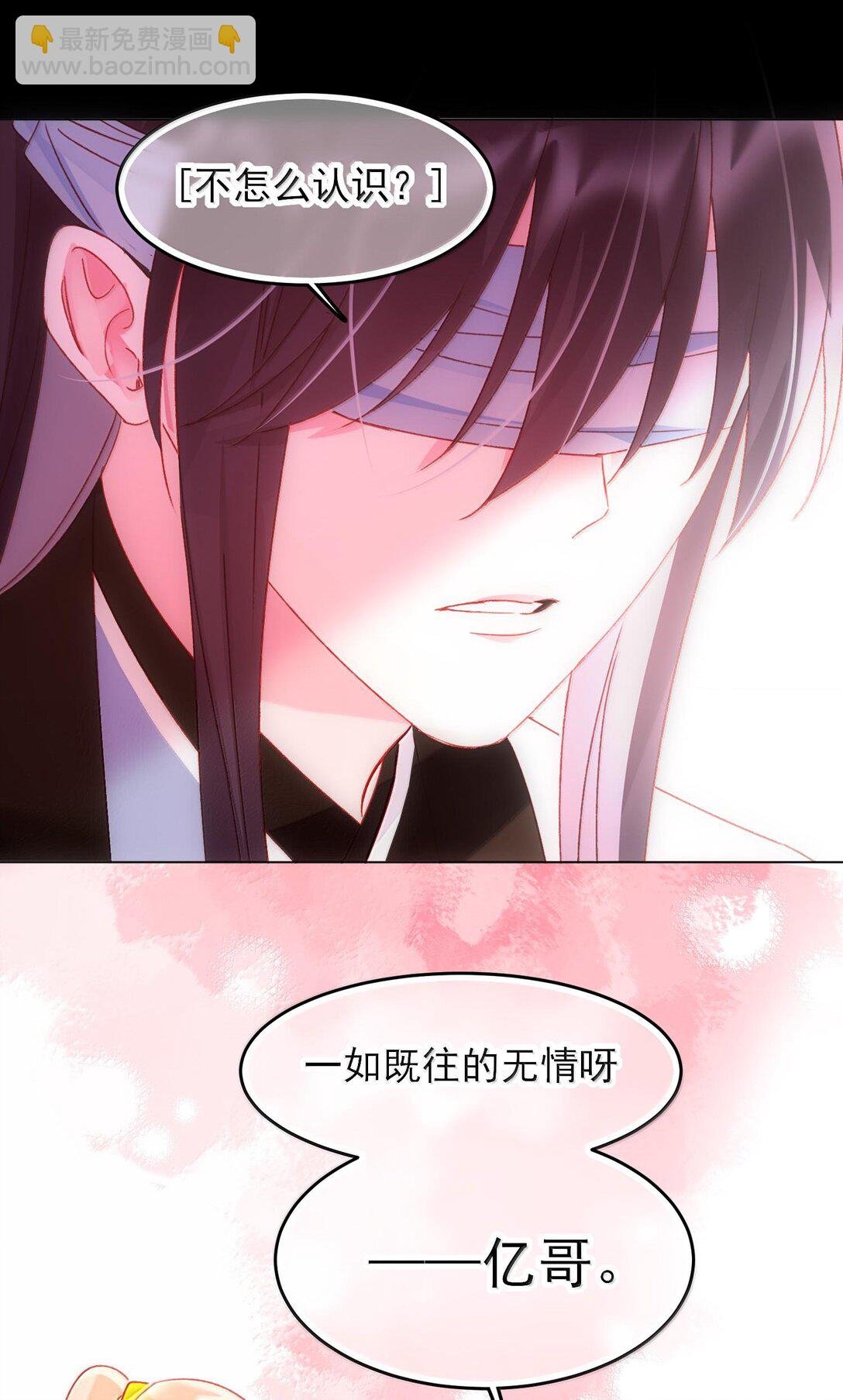 129 哪有不从的道理