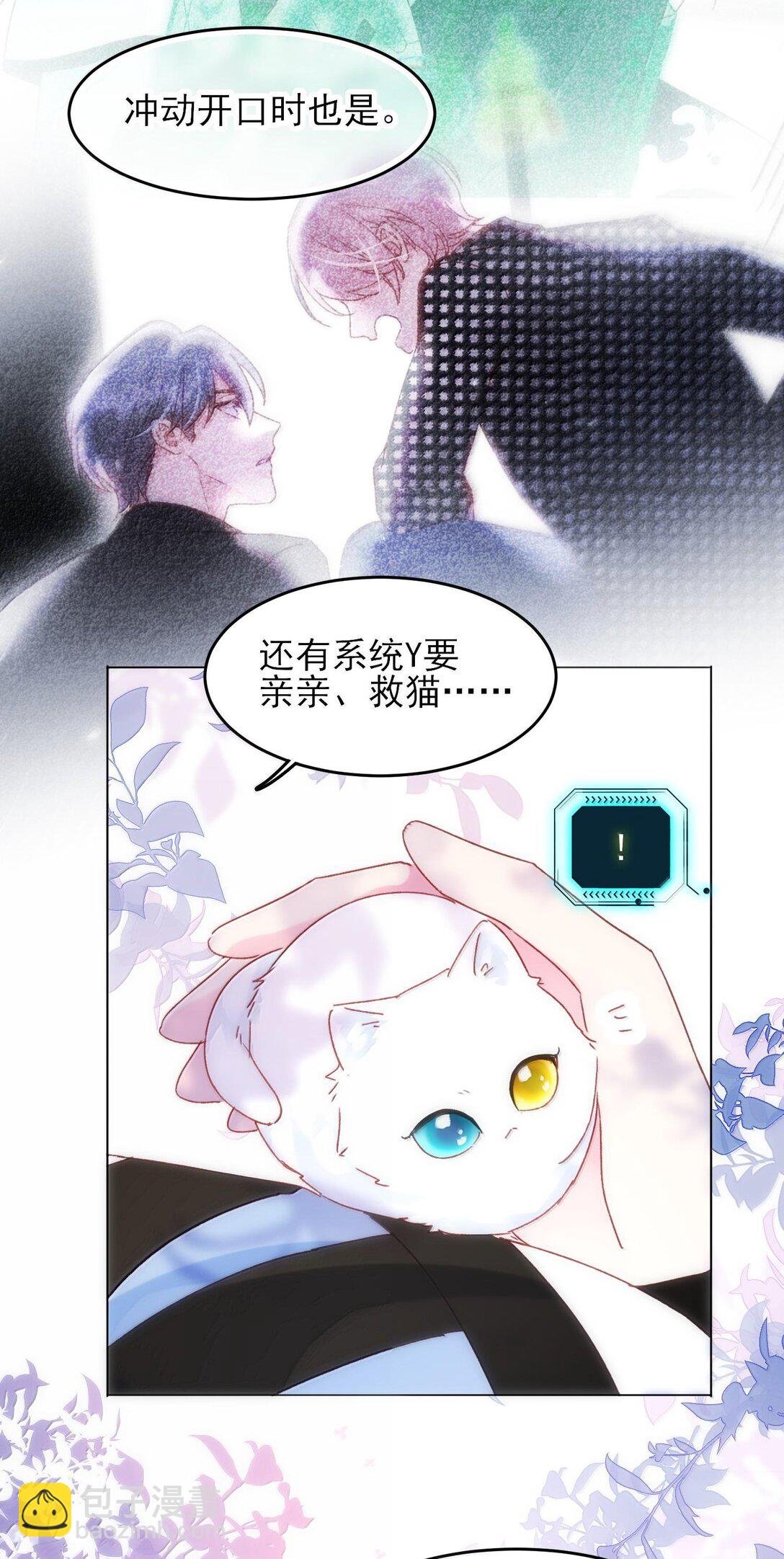 132 身体先做出反应