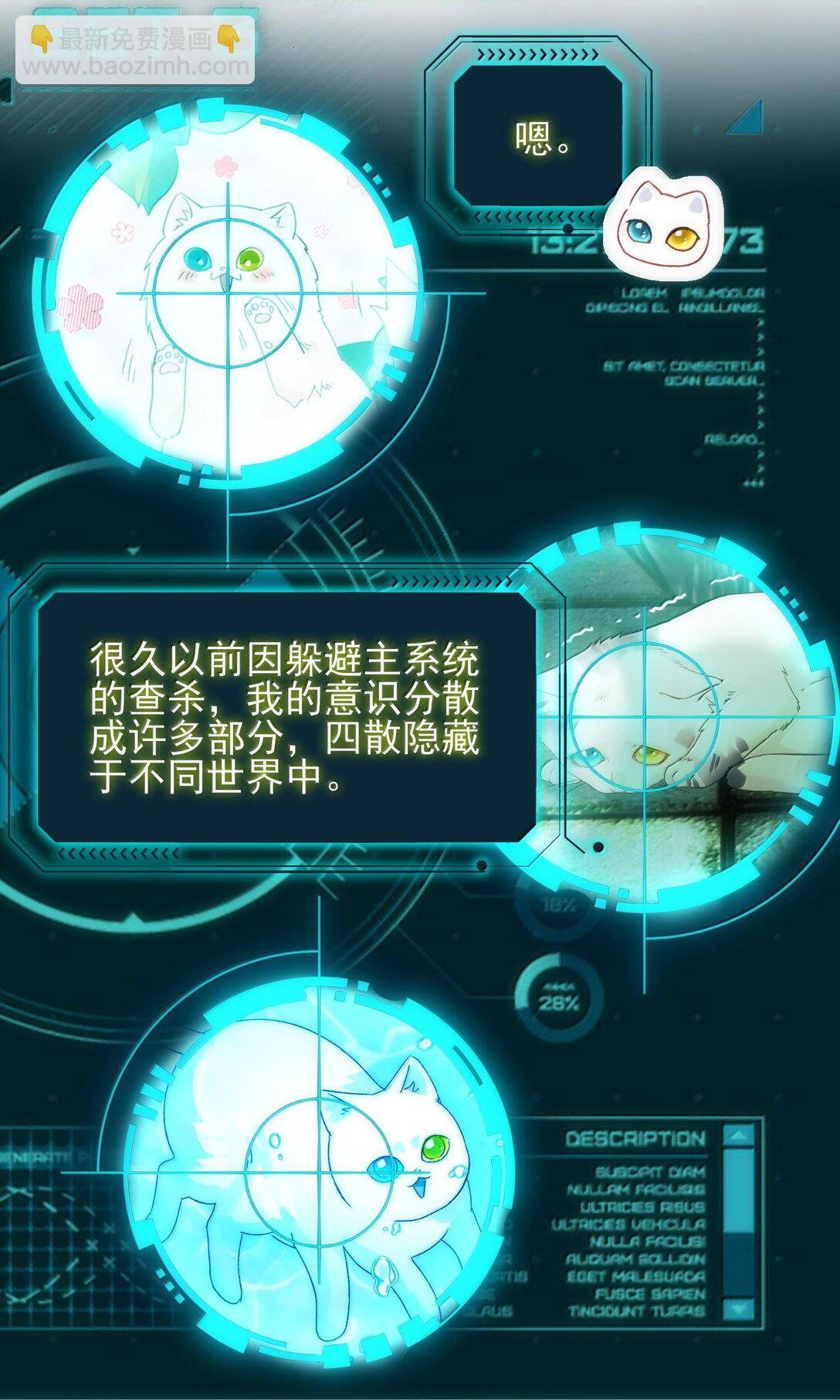 132 身体先做出反应