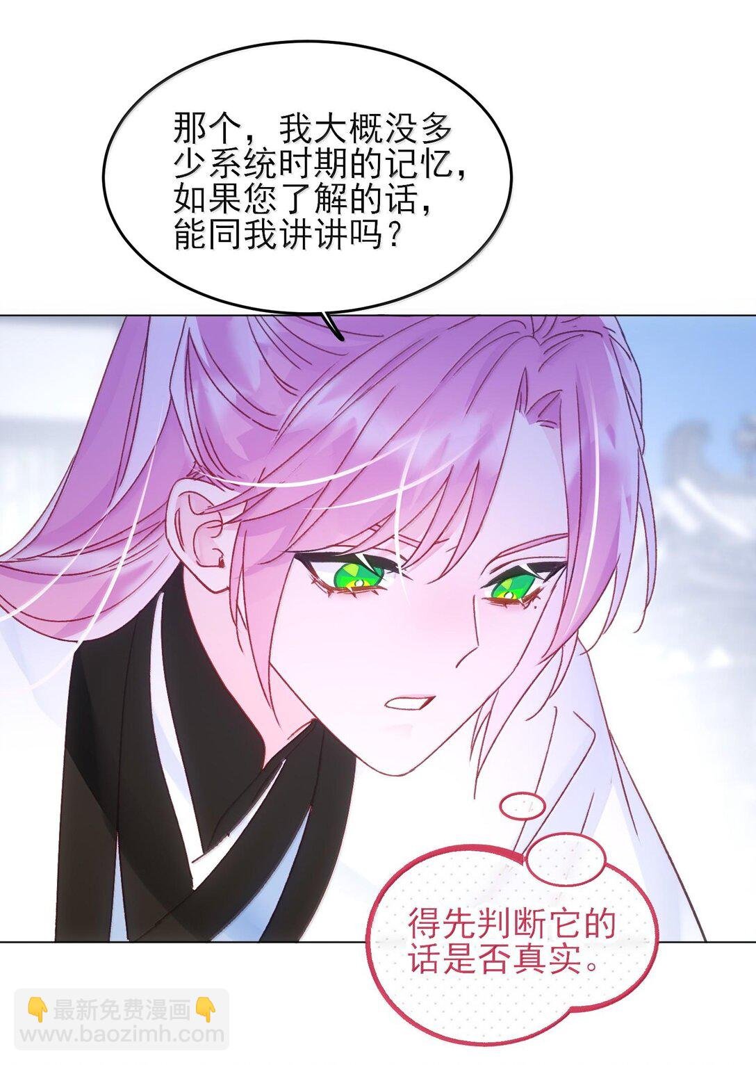 132 身体先做出反应