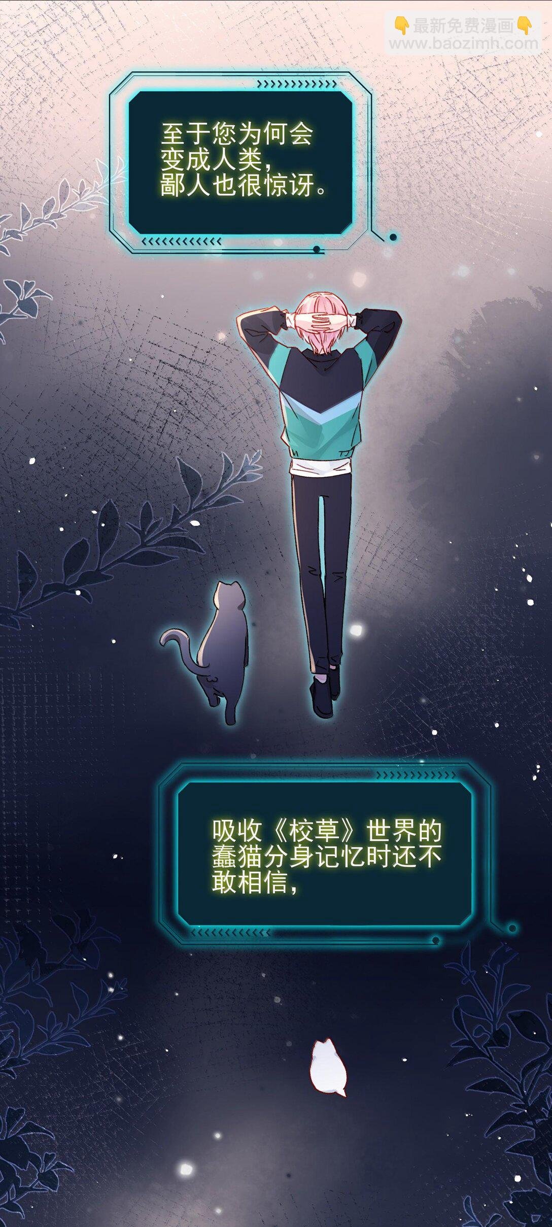 132 身体先做出反应
