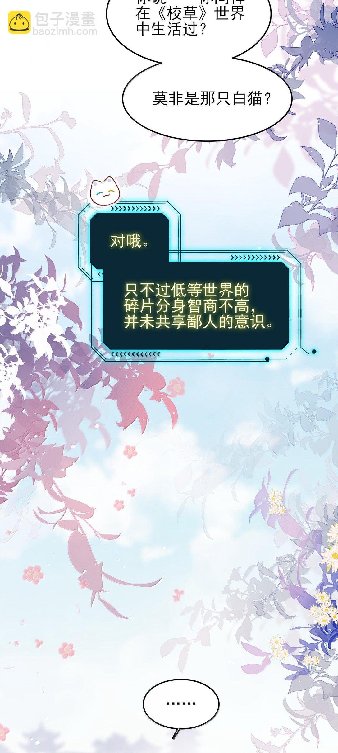 132 身体先做出反应