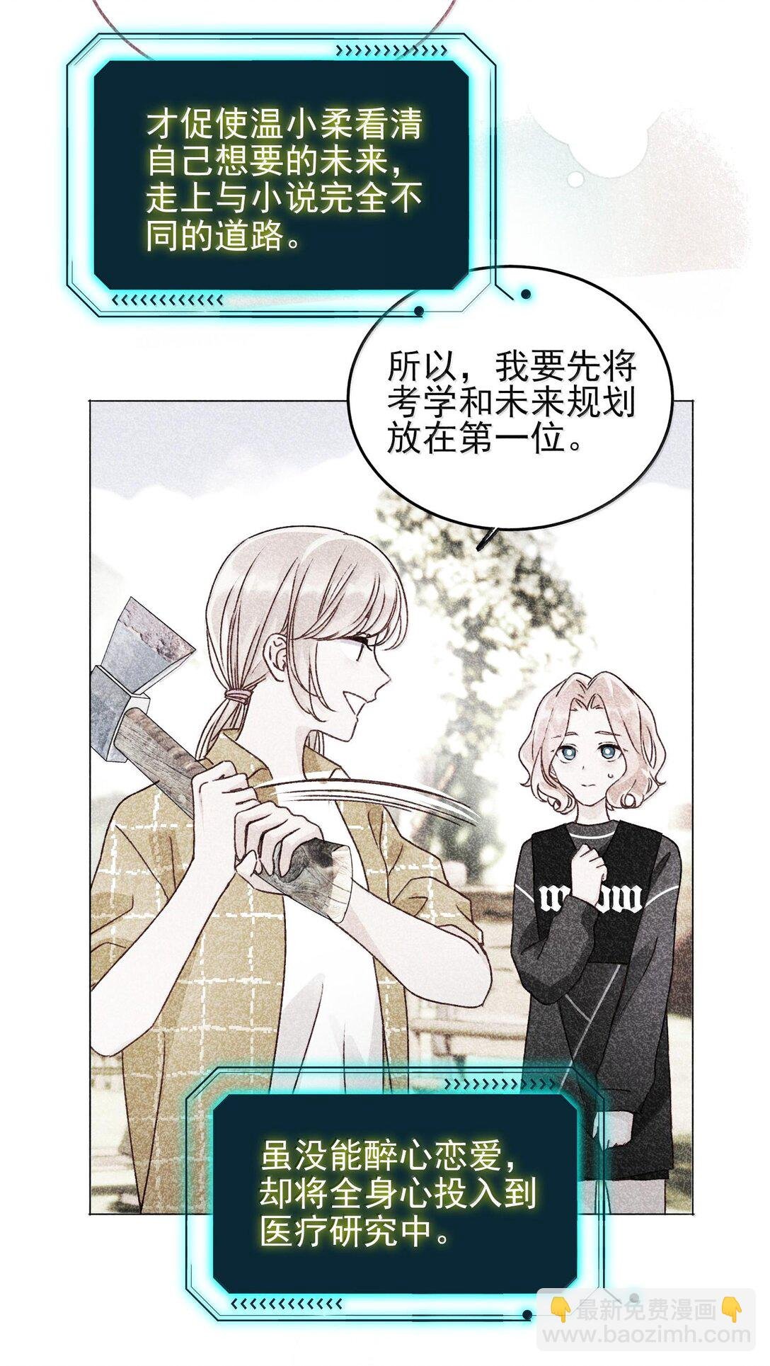 132 身体先做出反应