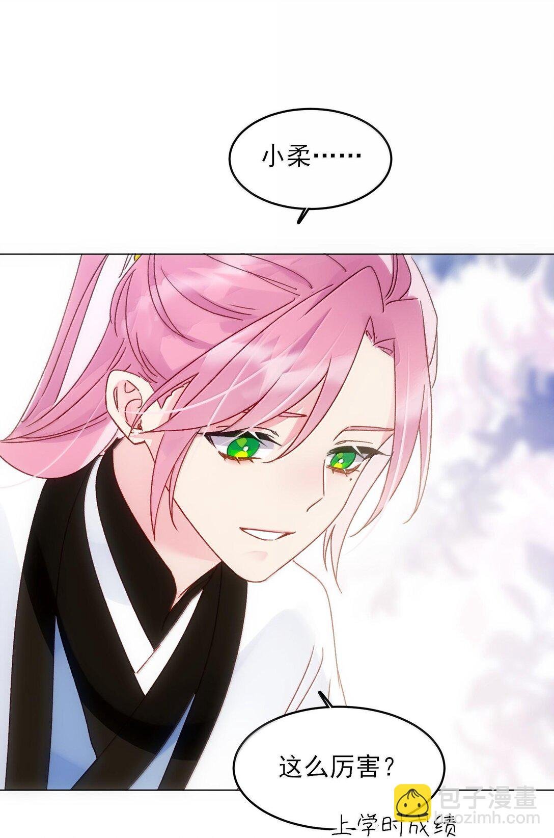 132 身体先做出反应