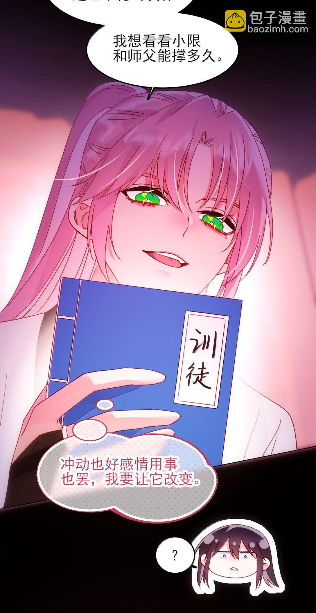 132 身体先做出反应