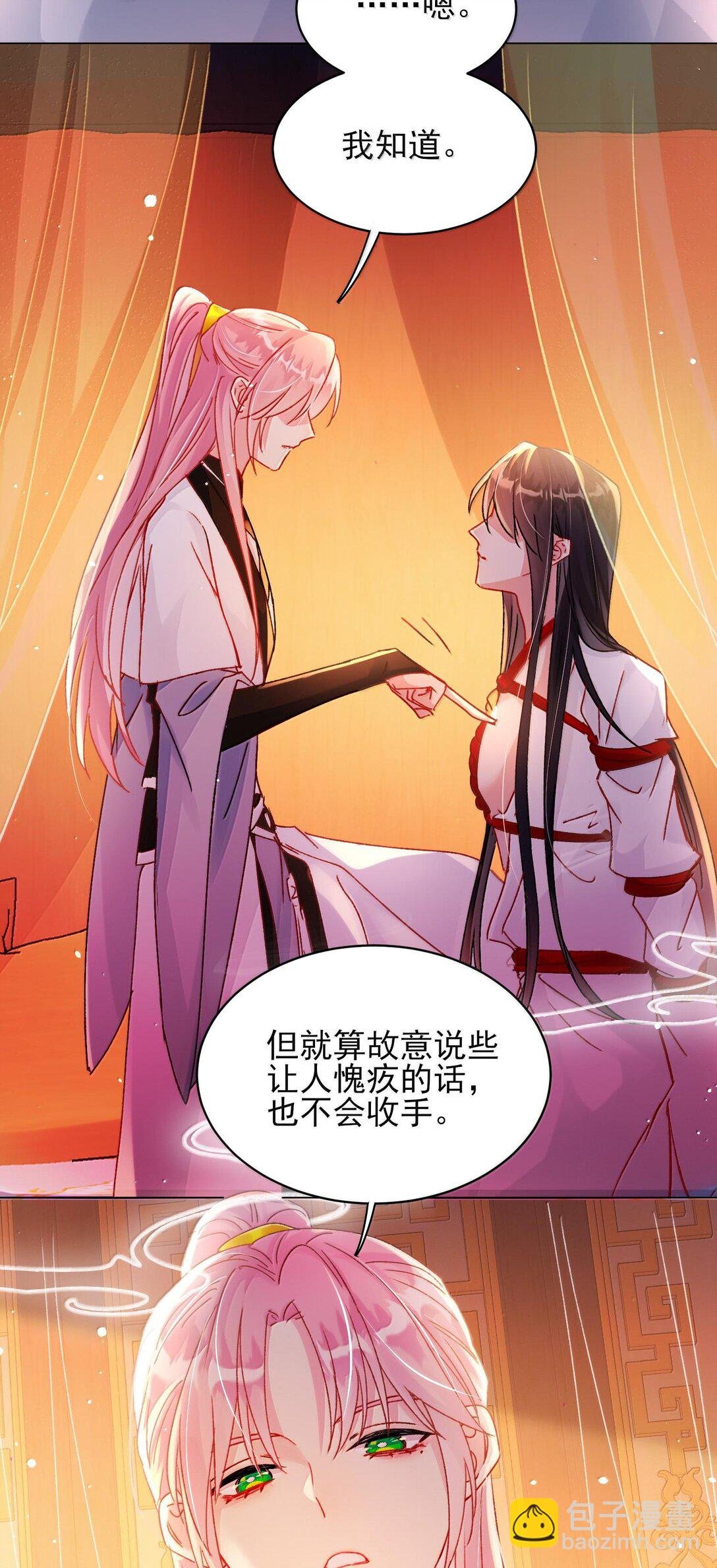 133 一切早已发生