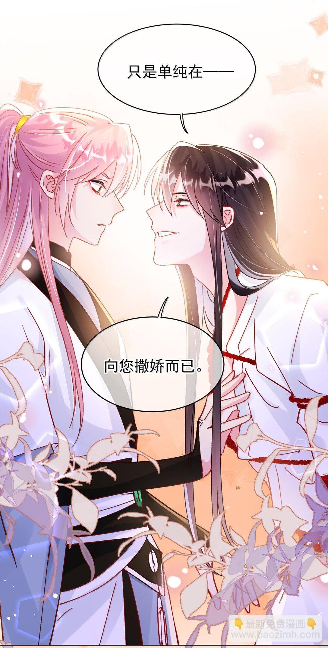 133 一切早已发生