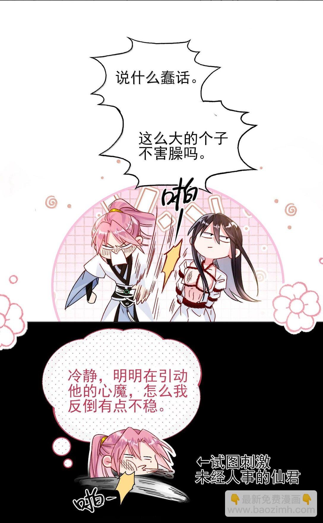 133 一切早已发生