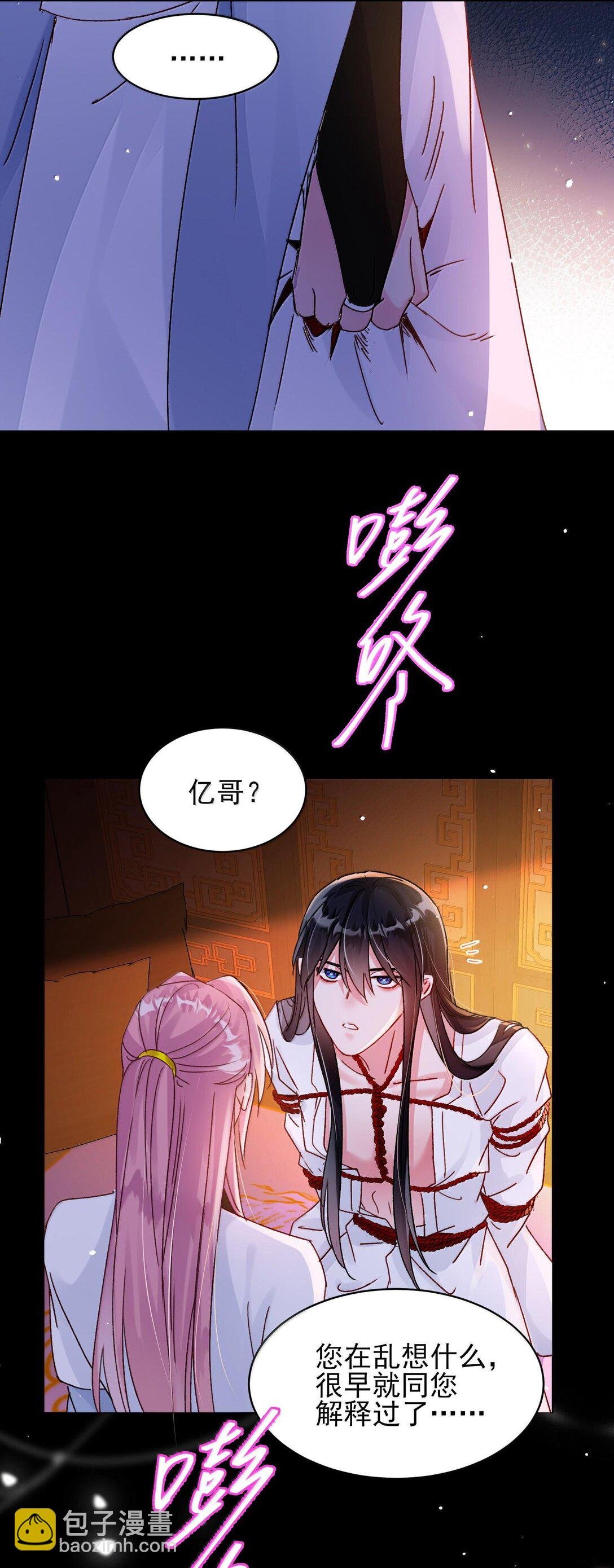 133 一切早已发生