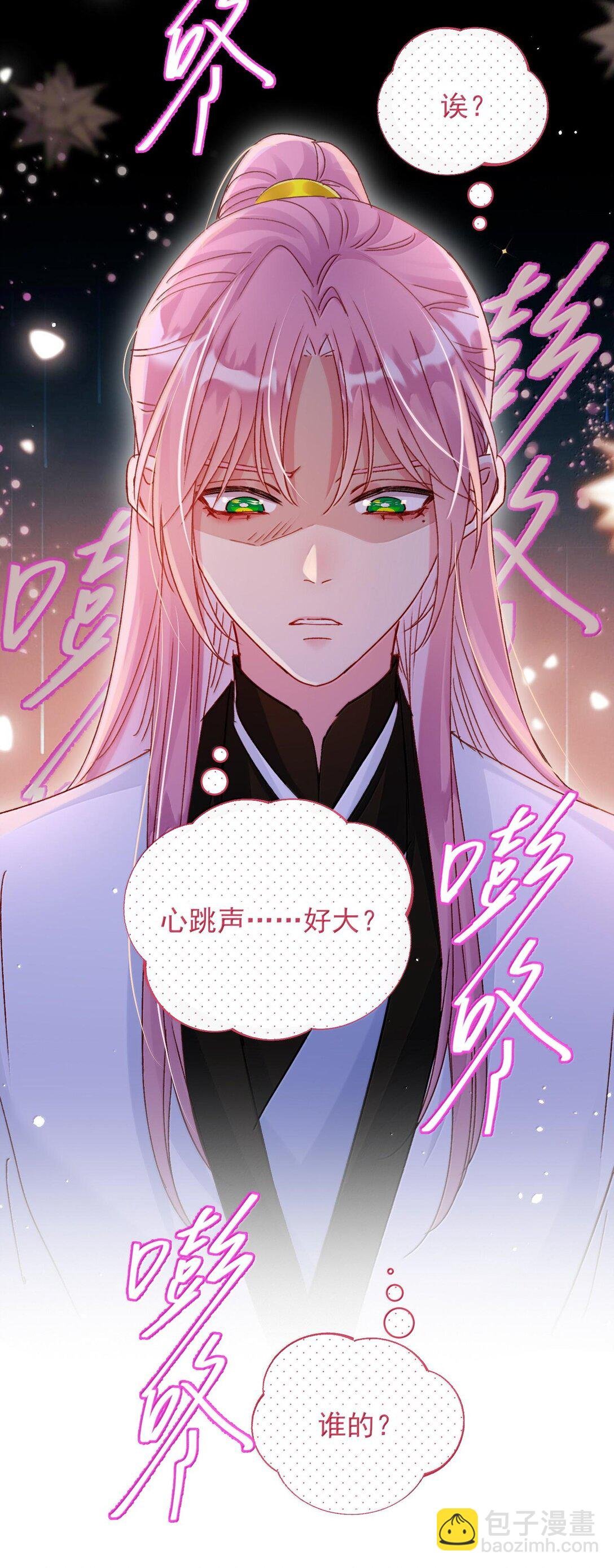 133 一切早已发生