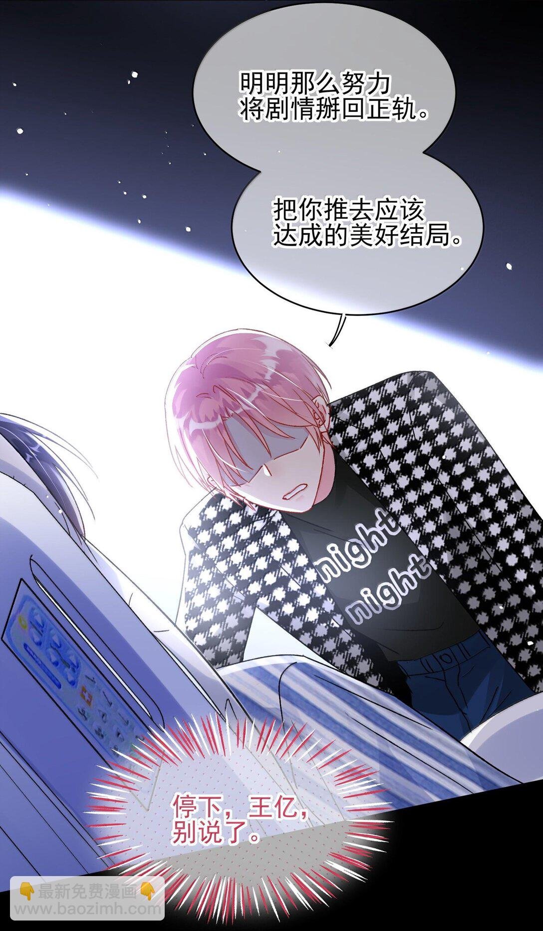 133 一切早已发生