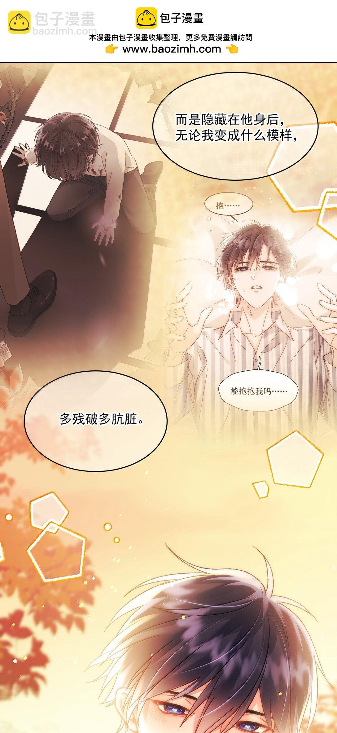 135 这算表白？
