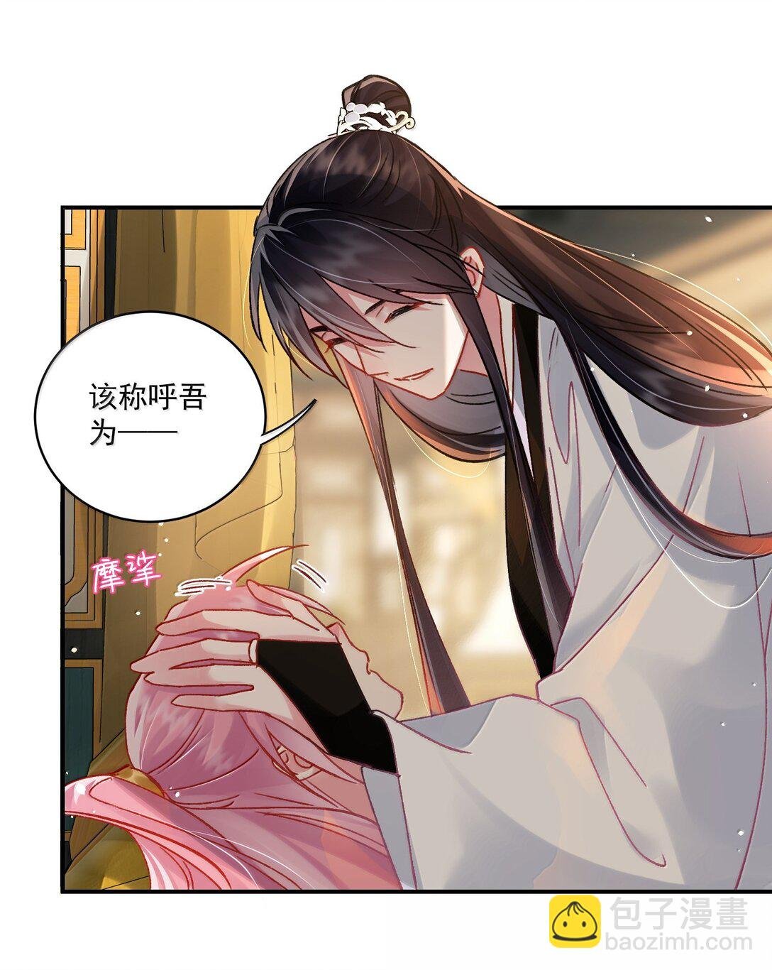 135 这算表白？