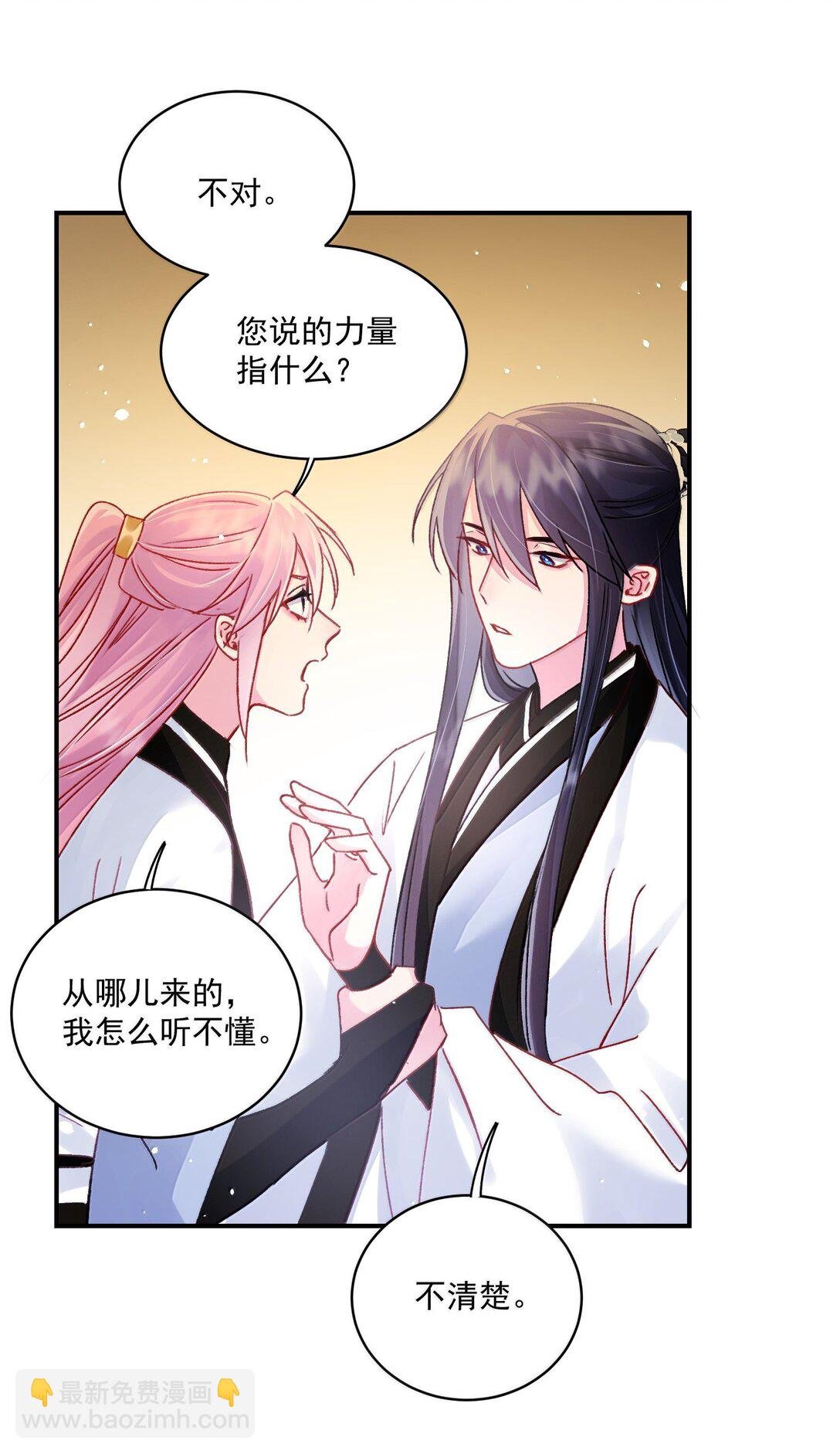 135 这算表白？