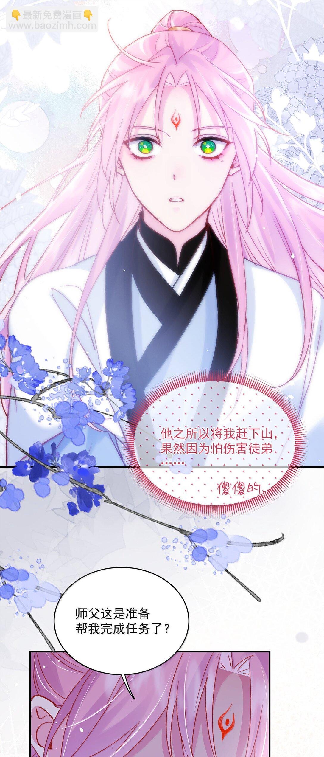 135 这算表白？