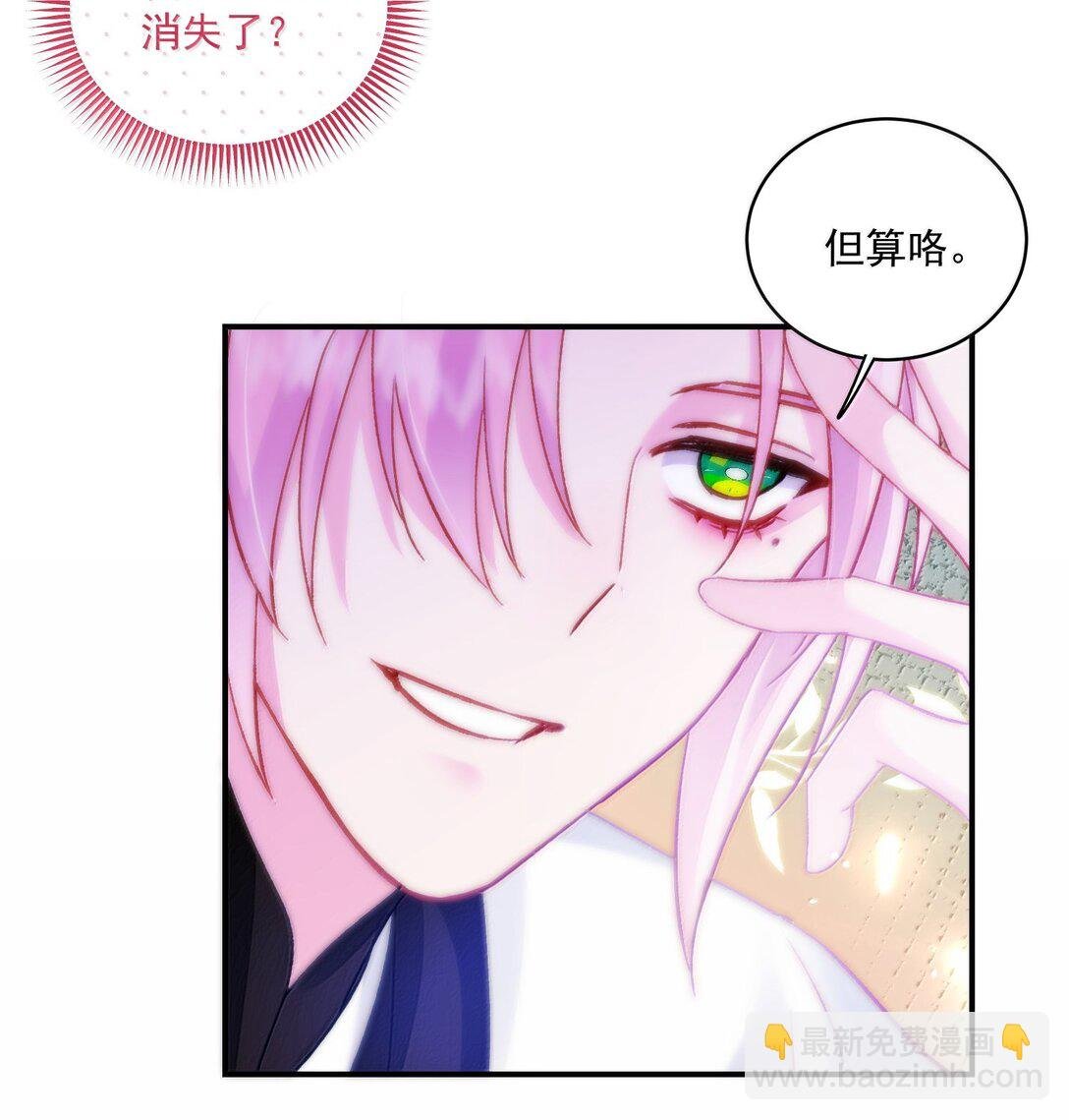 135 这算表白？