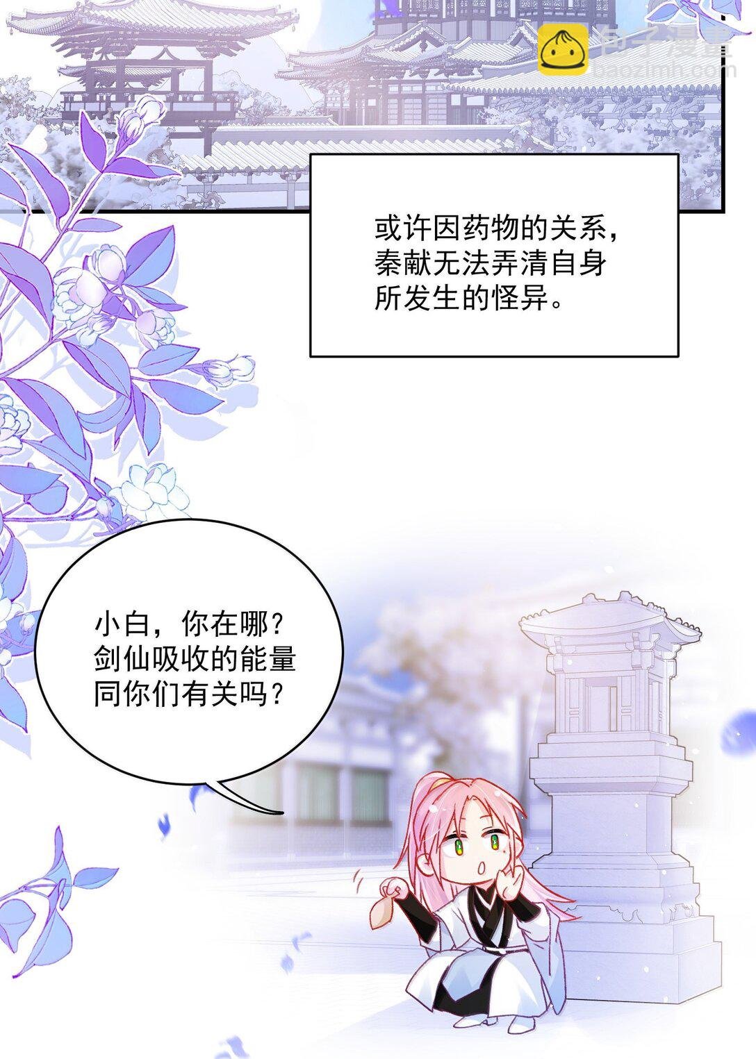 135 这算表白？