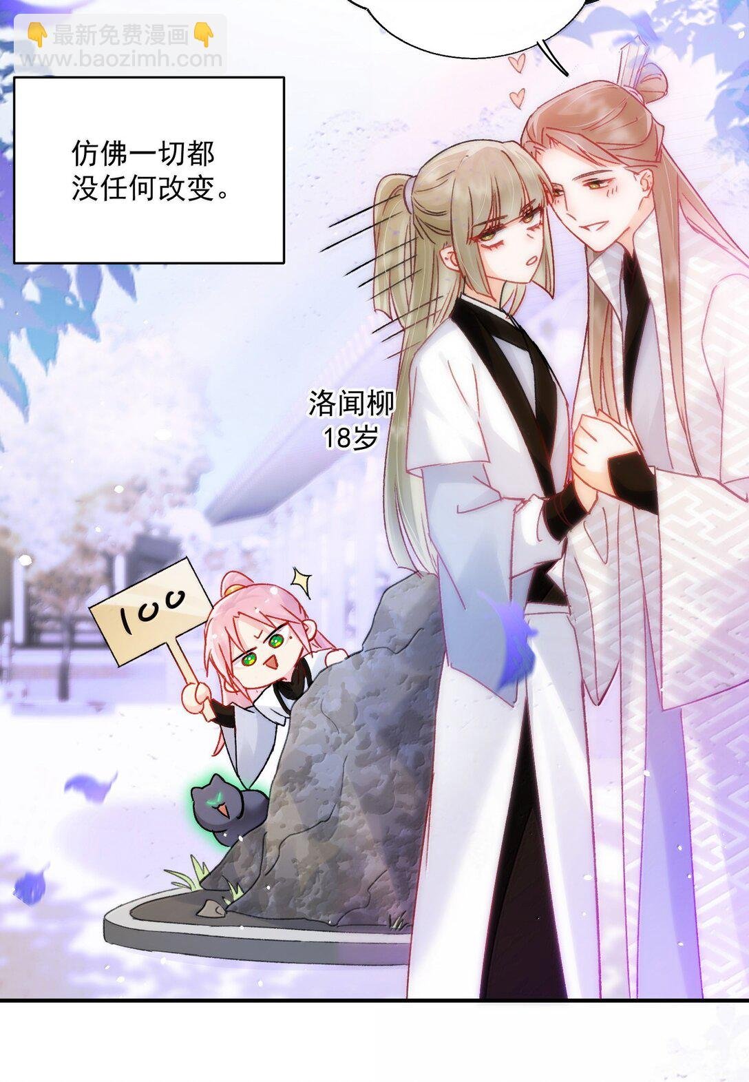 135 这算表白？