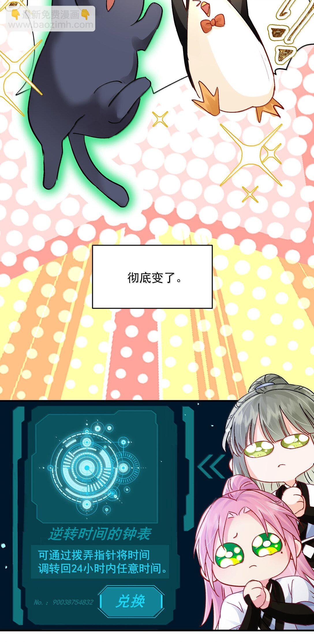135 这算表白？