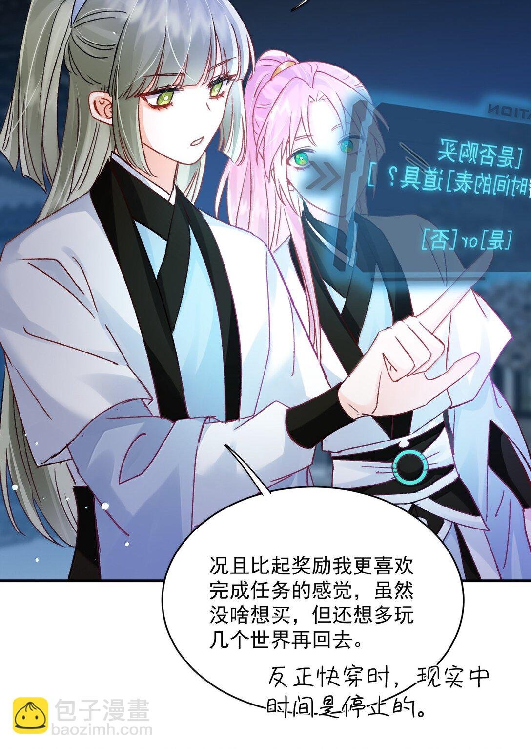 135 这算表白？